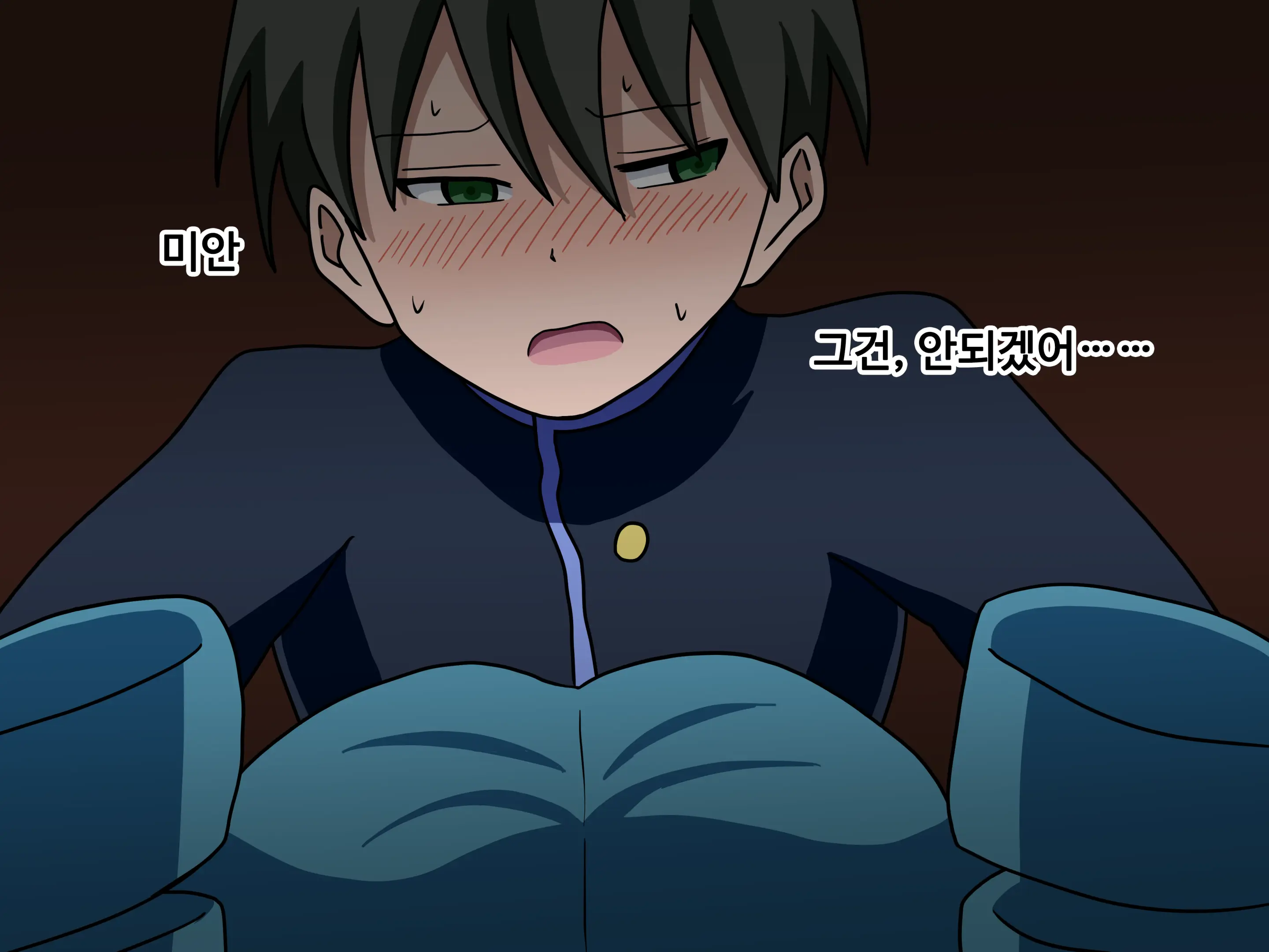 Mitari No Sono Ep.1~40